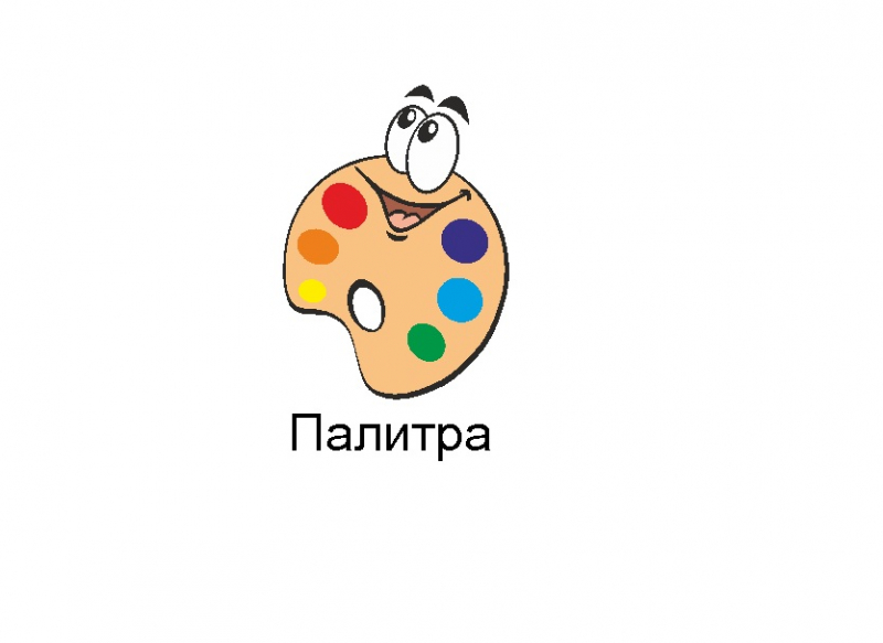 Результаты конкурса ПОНИ-Палитра